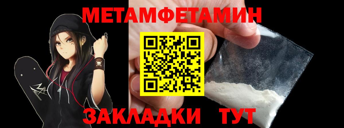 Amphetamine VHQ  Амфетамин  АМФ  Трёхгорный  Вход с VPN 