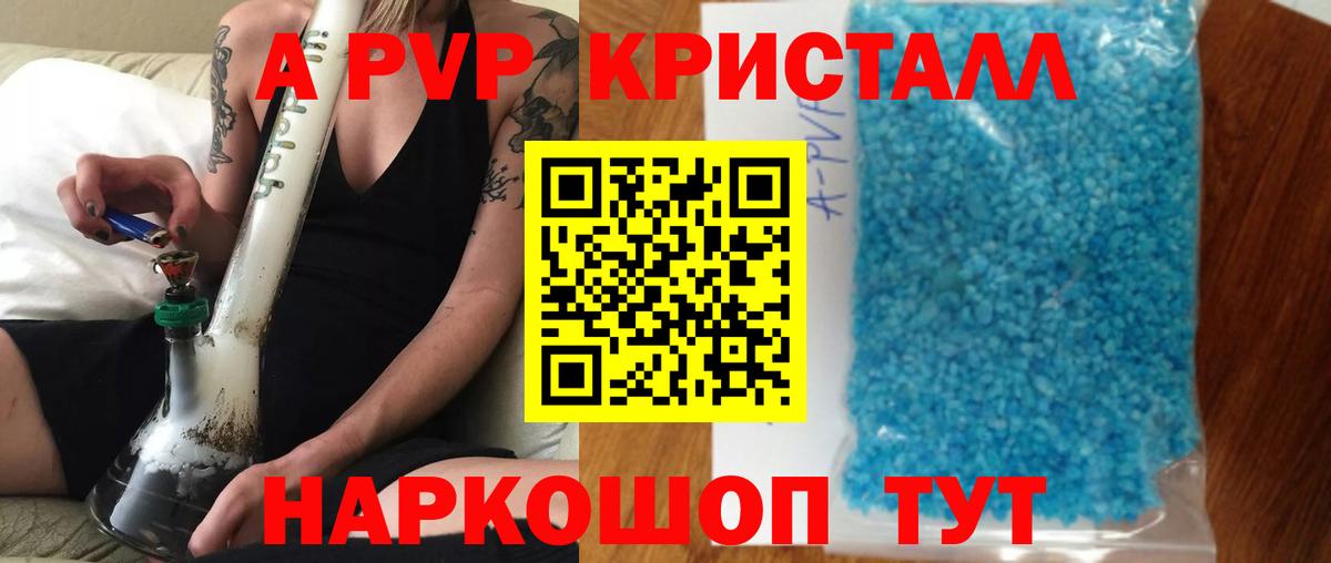 APVP СК Трёхгорный