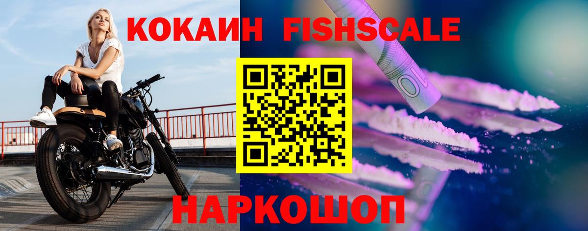КОКАИН VHQ Трёхгорный