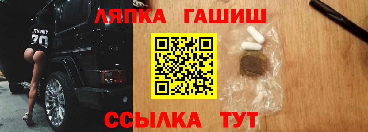 ГАШ убойный Трёхгорный