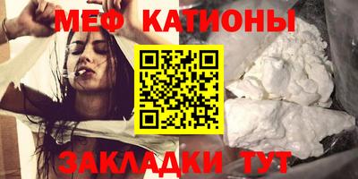 прущие грибы Бугуруслан