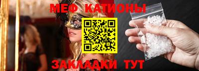 прущие грибы Бугуруслан