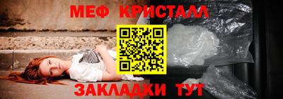 прущие грибы Бугуруслан