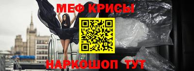 прущие грибы Бугуруслан