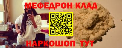 круглые Бузулук