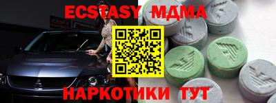 прущие грибы Бугуруслан