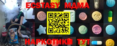 прущие грибы Бугуруслан