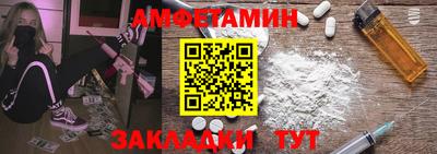 прущие грибы Бугуруслан