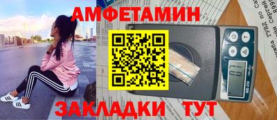 прущие грибы Бугуруслан