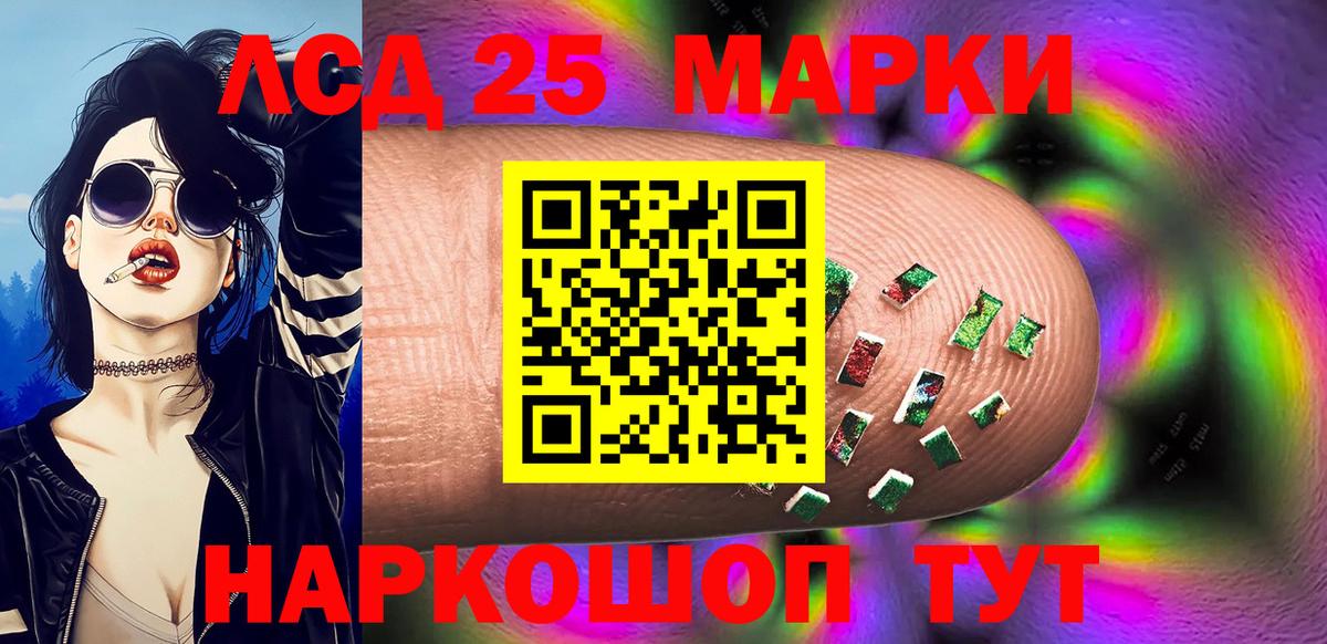 Наркотические марки 1,5мг  Вход с VPN  Наркотические марки 1,5мг  Наркотические марки  Трёхгорный 