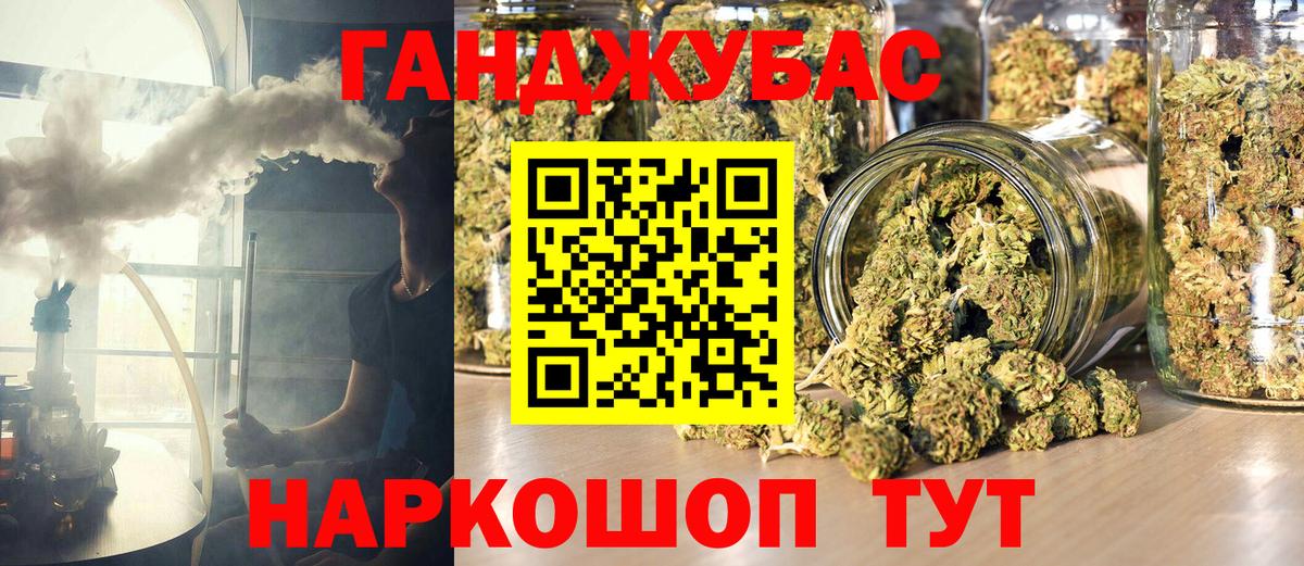 Шишки марихуана семена Трёхгорный